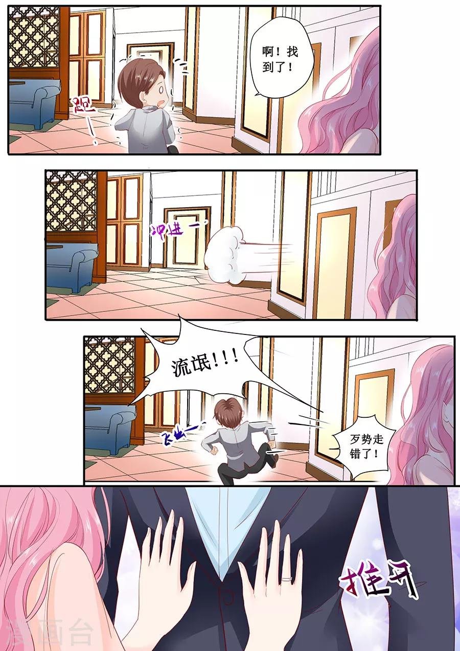 第174话 我们已经分手了