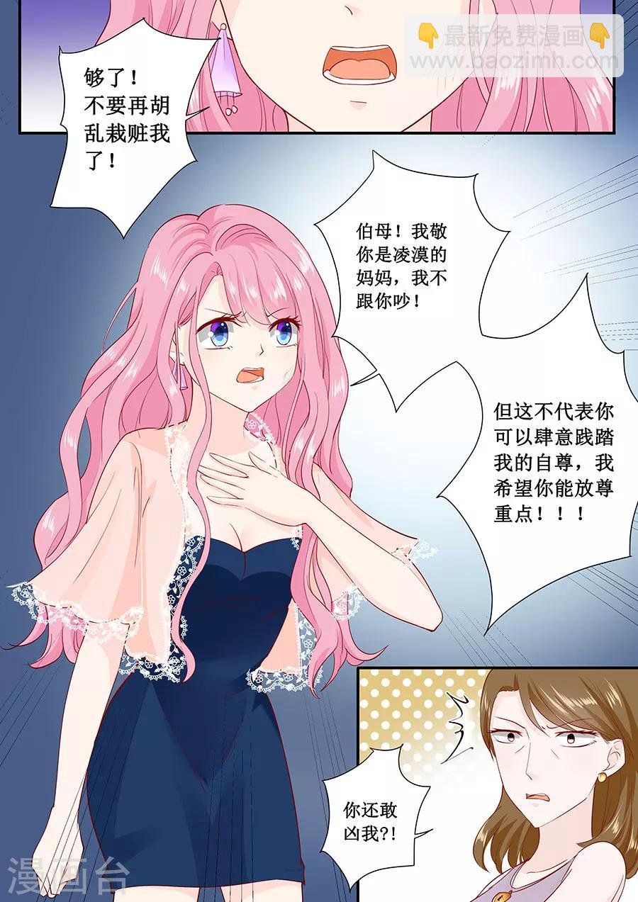 第176话 救星