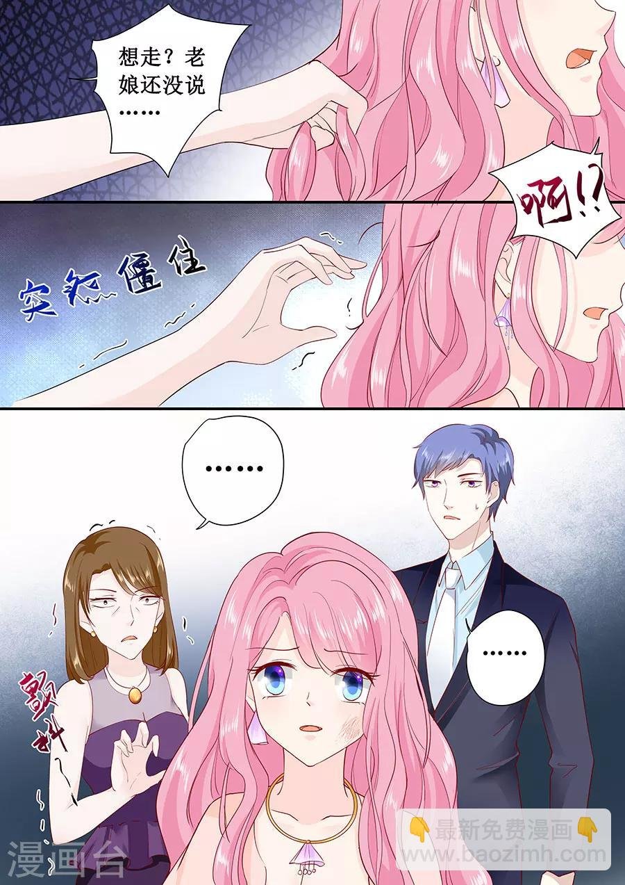 第176话 救星