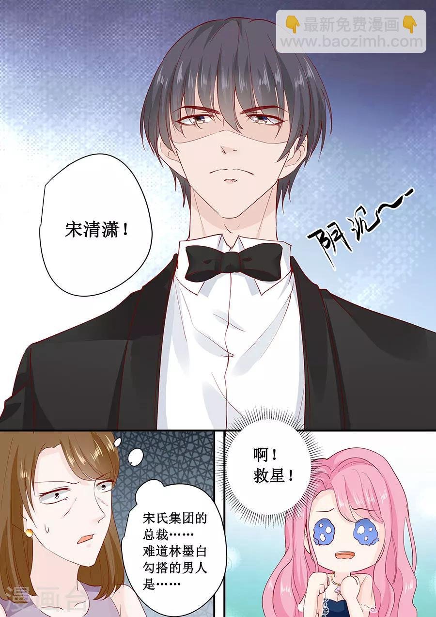第176话 救星