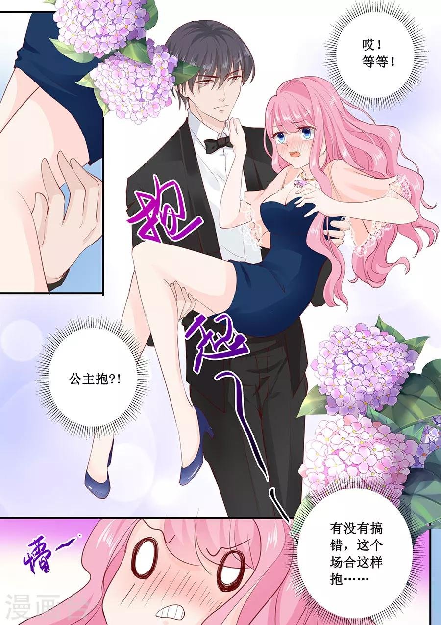 第176话 救星