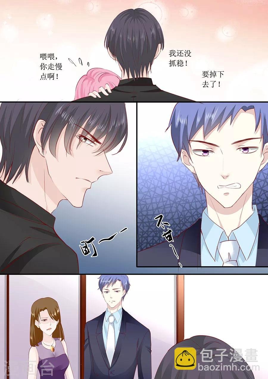 第176话 救星