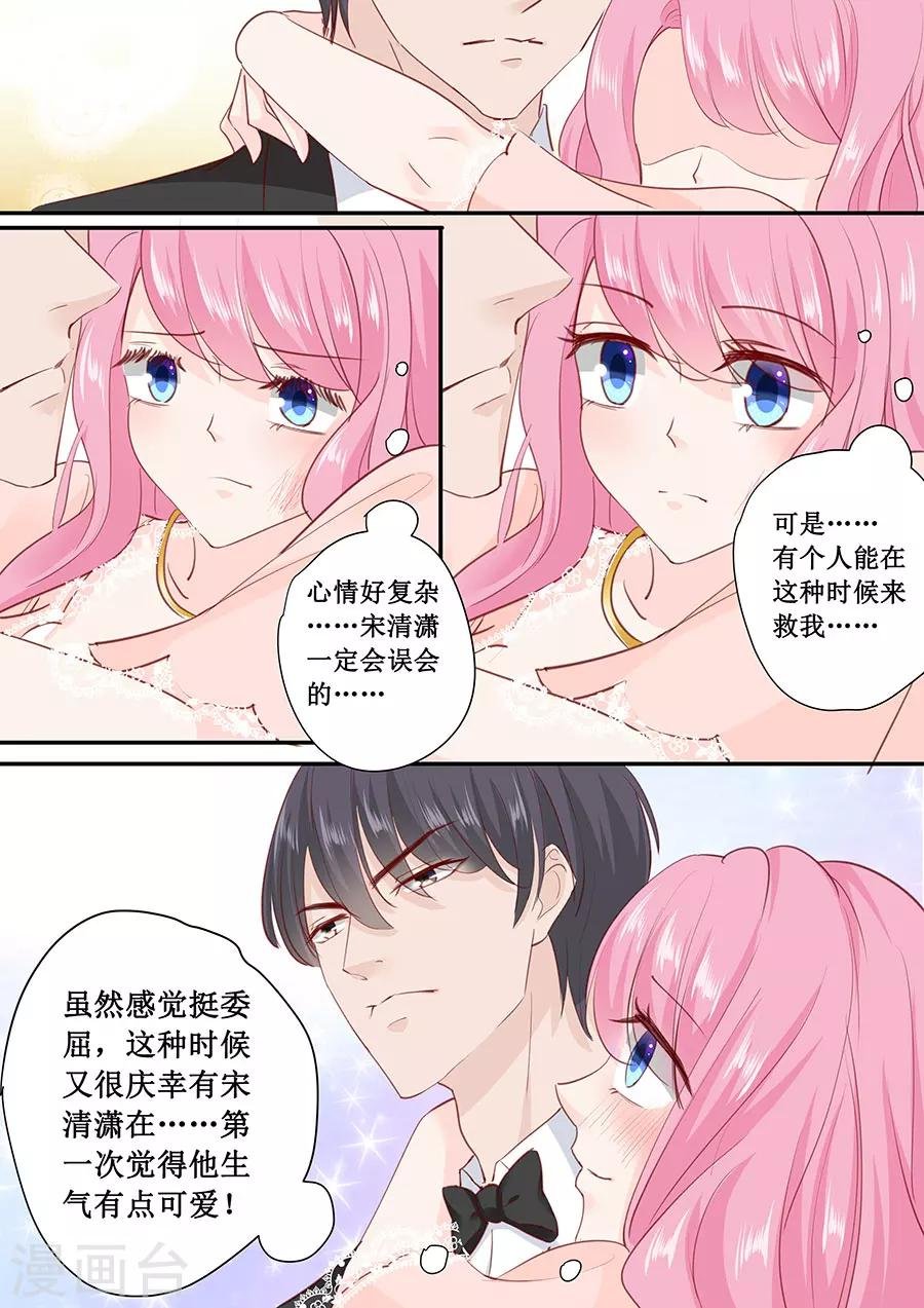 第176话 救星