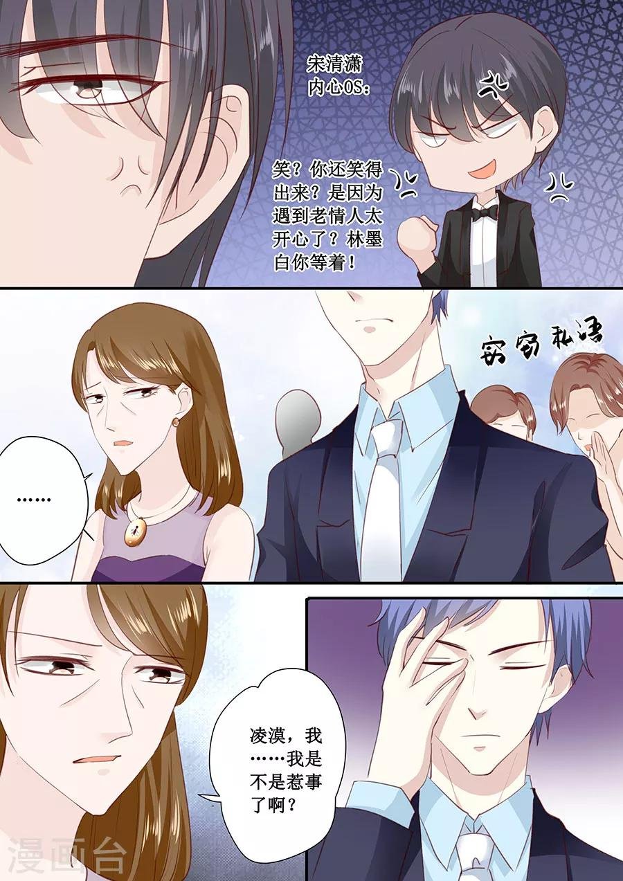 第177话 等着吧