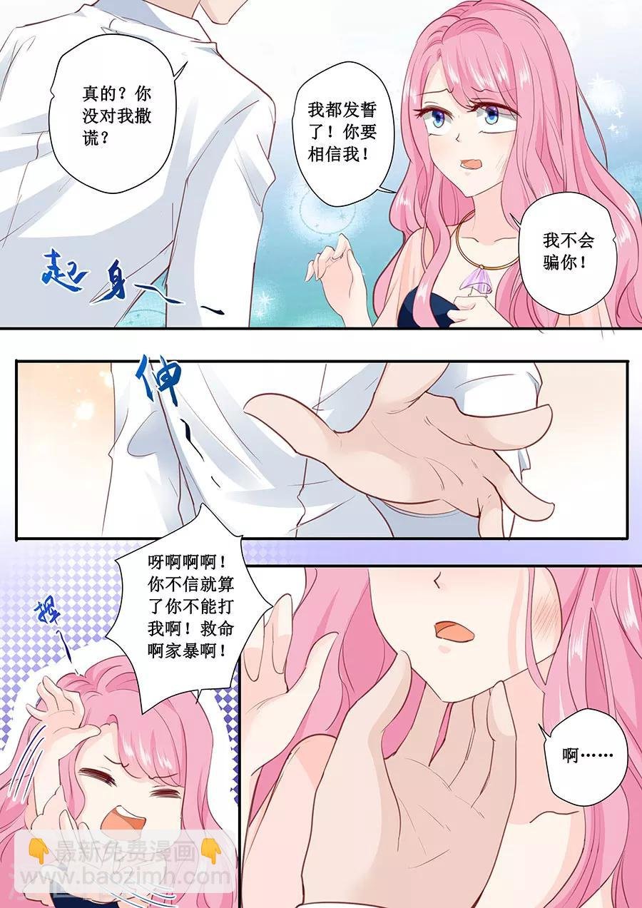 第177话 等着吧