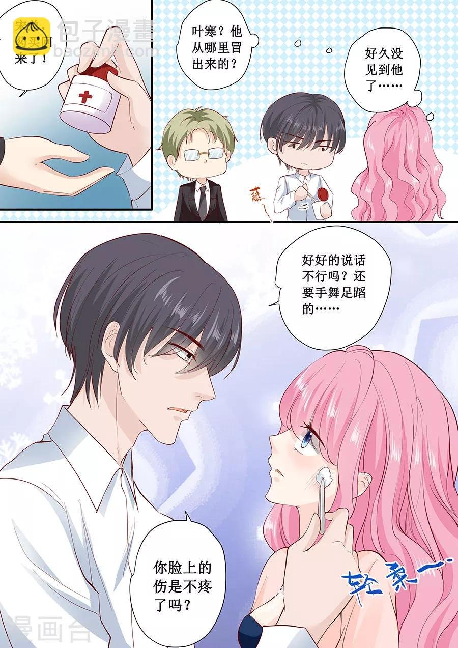 第177话 等着吧