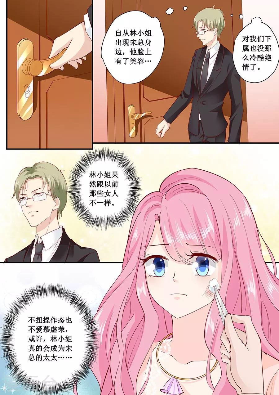 第177话 等着吧