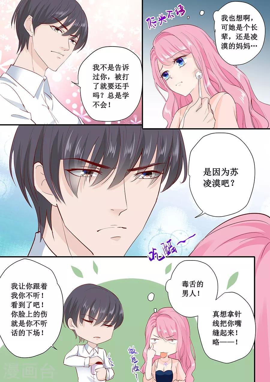 第178话 出事了吧