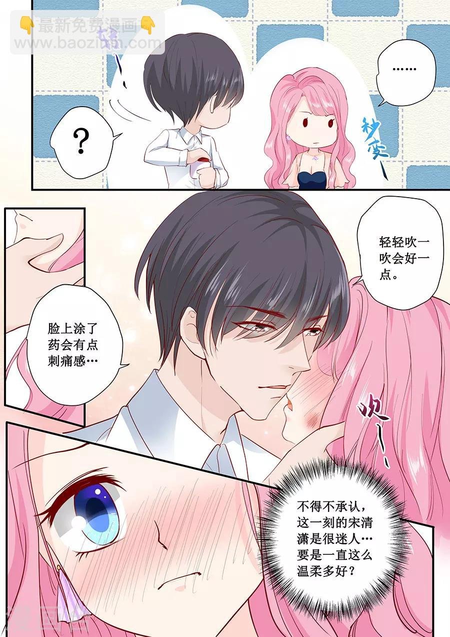 第178话 出事了吧