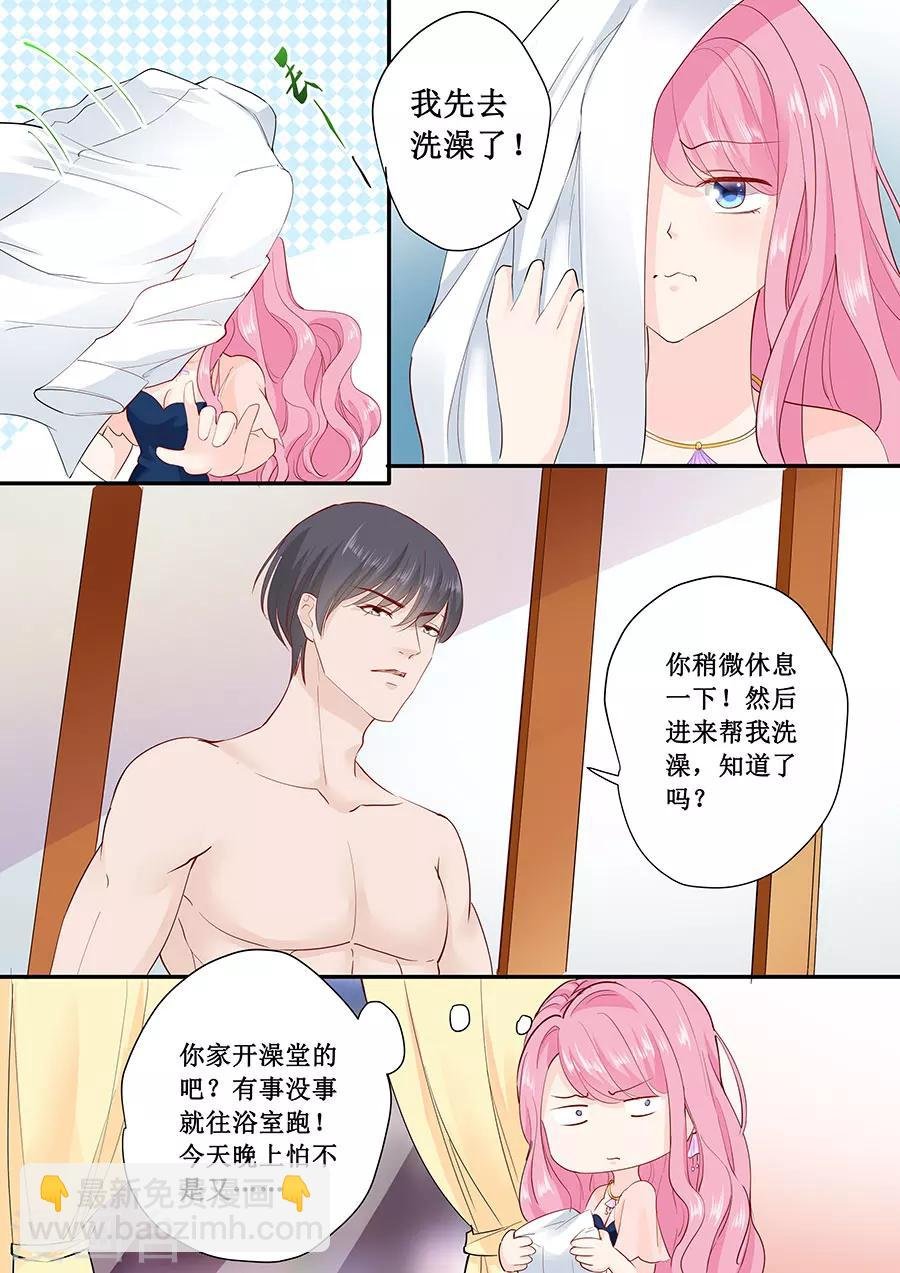 第178话 出事了吧