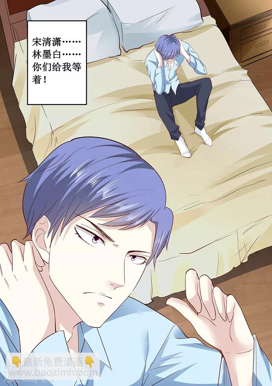 第180话 妥协