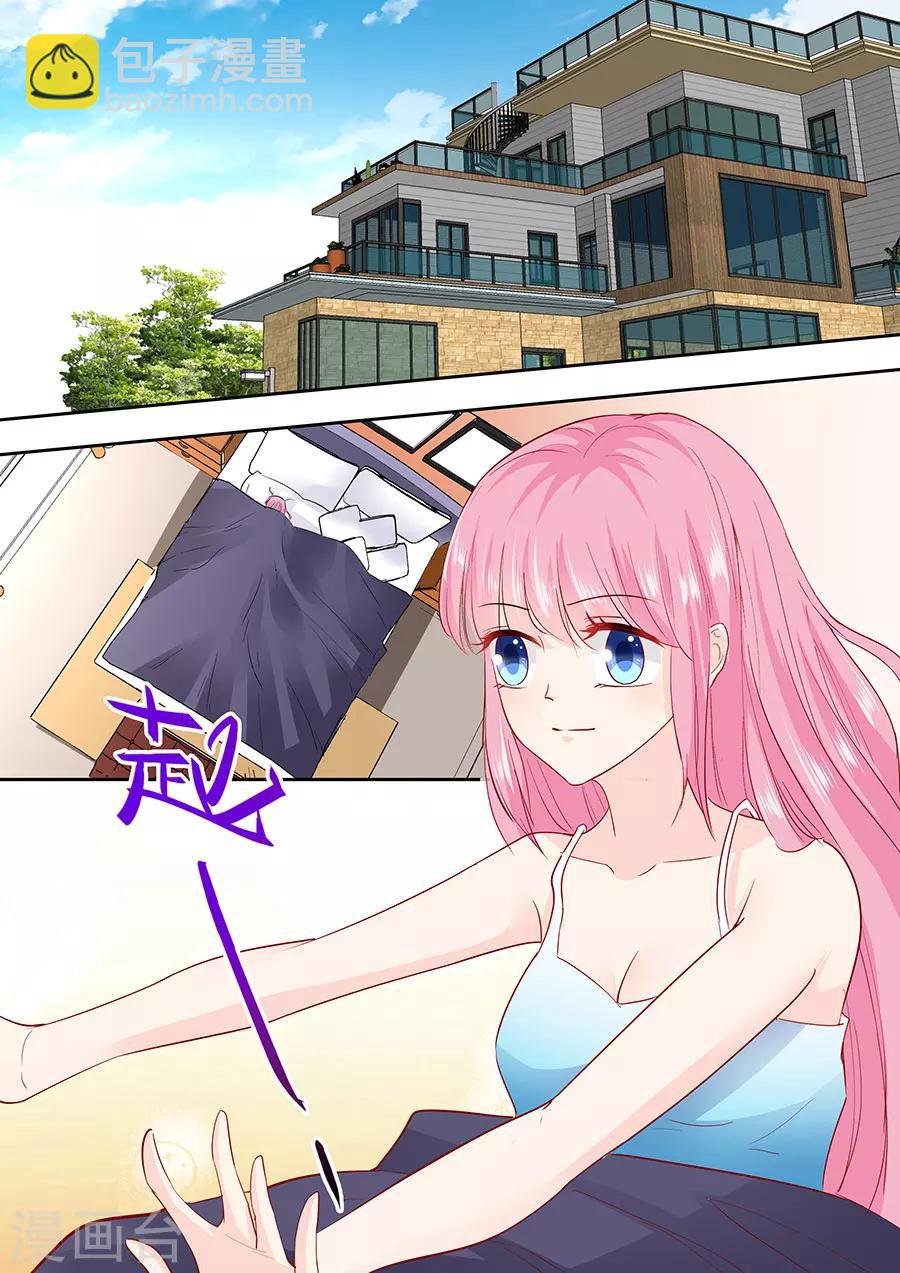 第180话 妥协