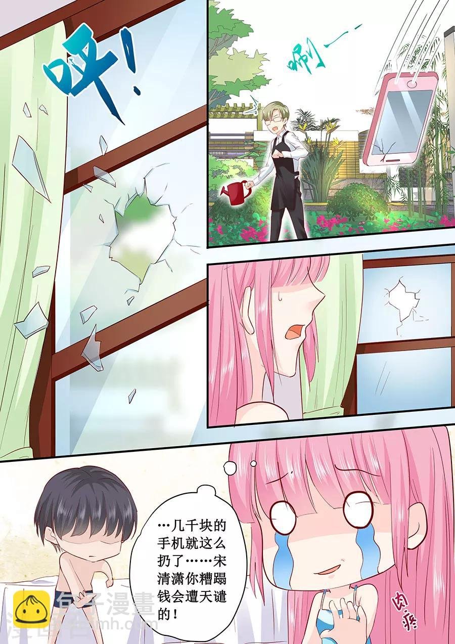 第182话 你是在威胁我吗？