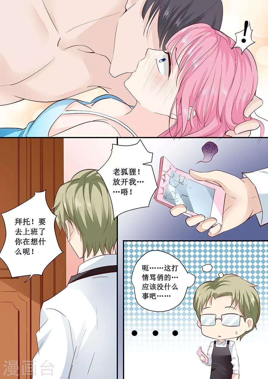 第183话 你心里还有没有他