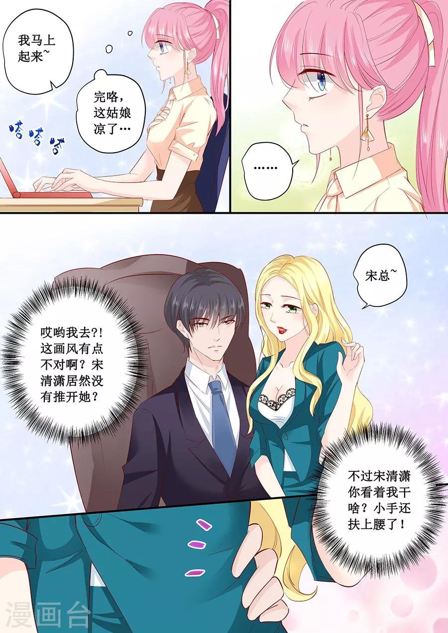 第184话 又要作死