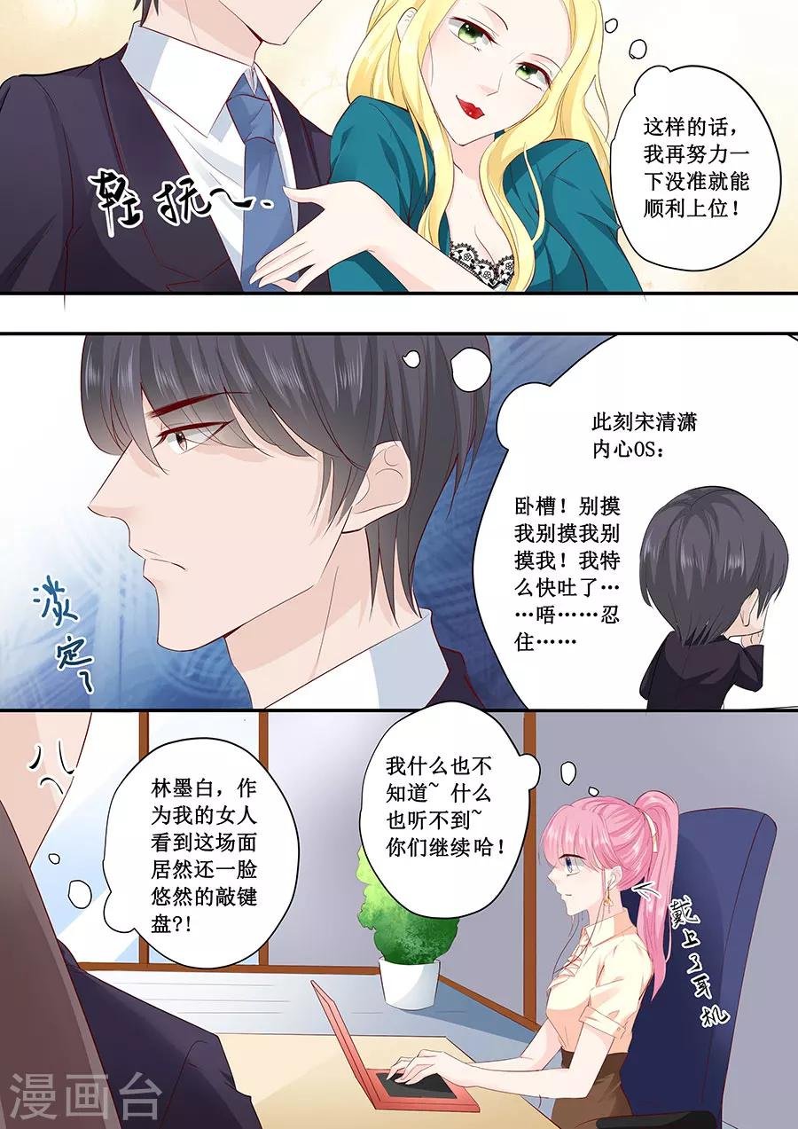 第184话 又要作死