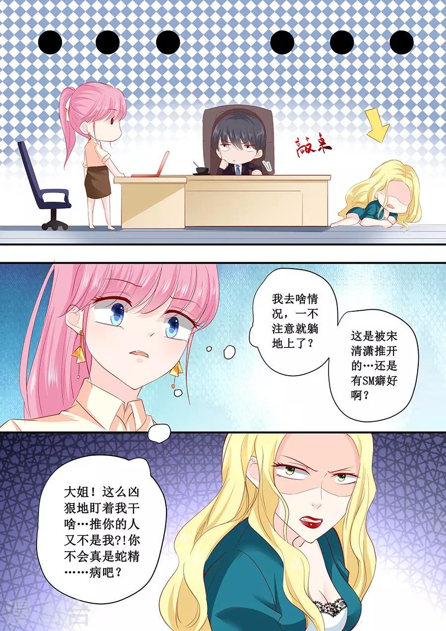 第185话 试探