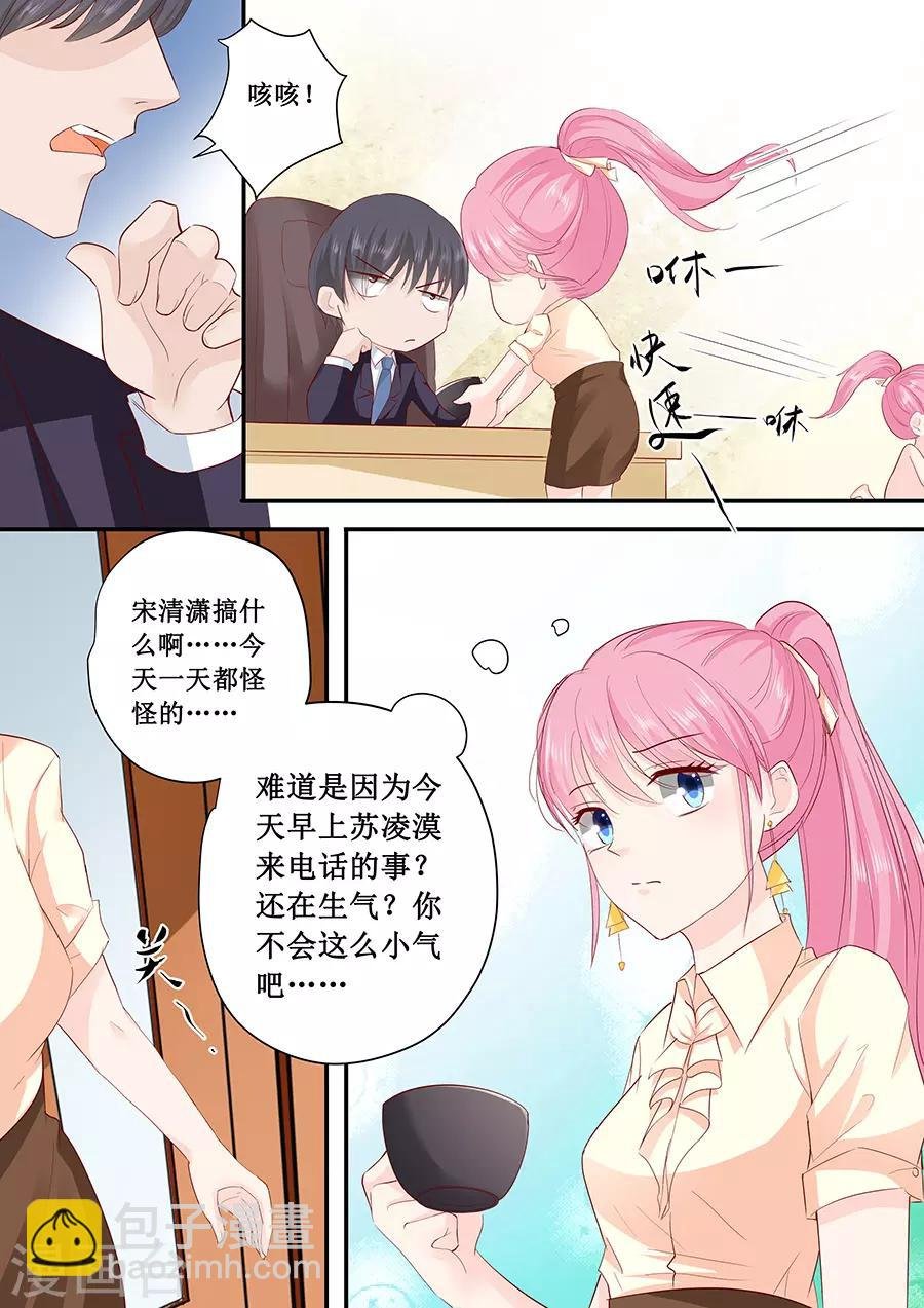第185话 试探