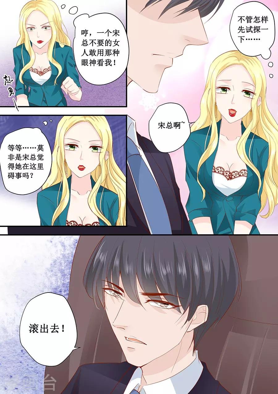 第185话 试探