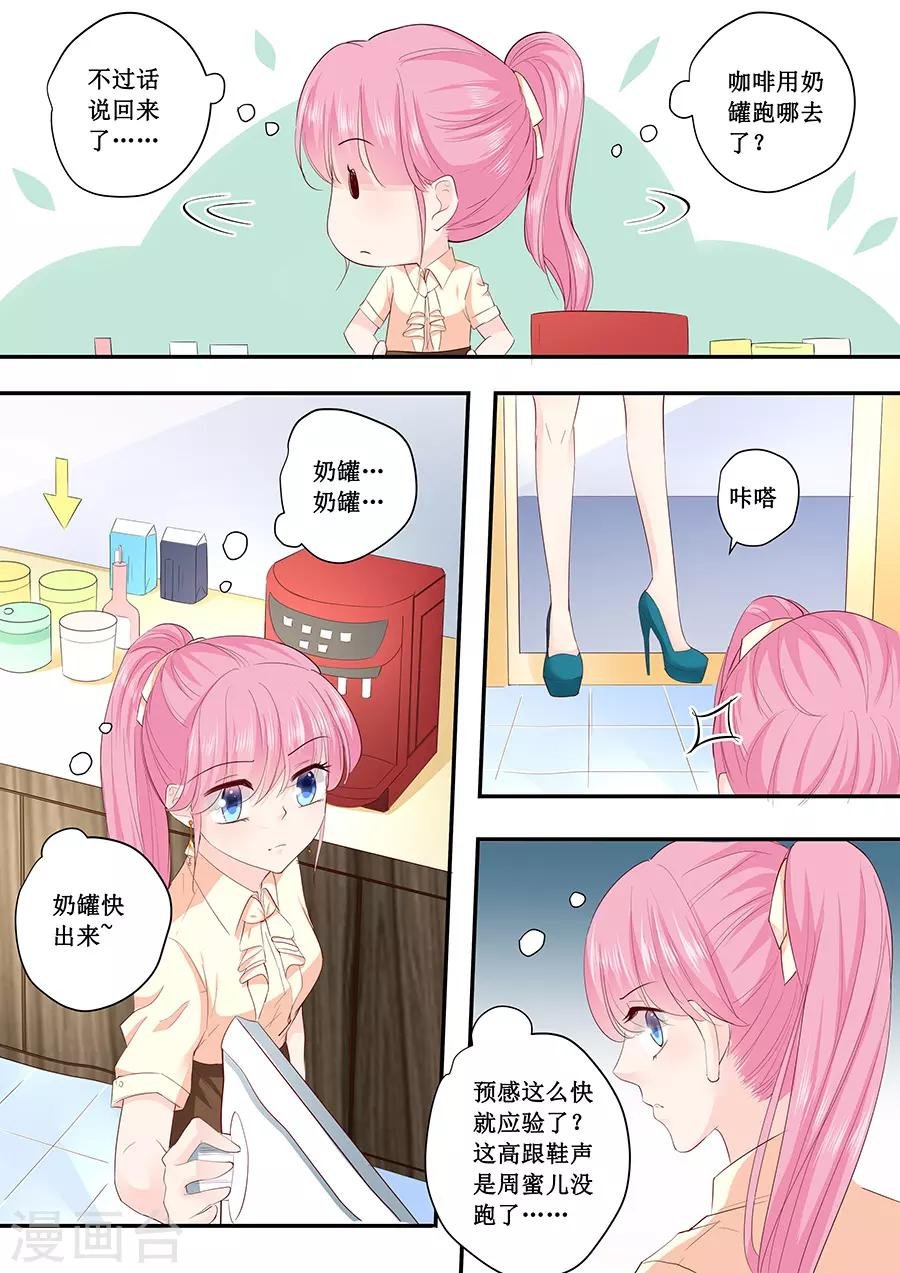 第185话 试探