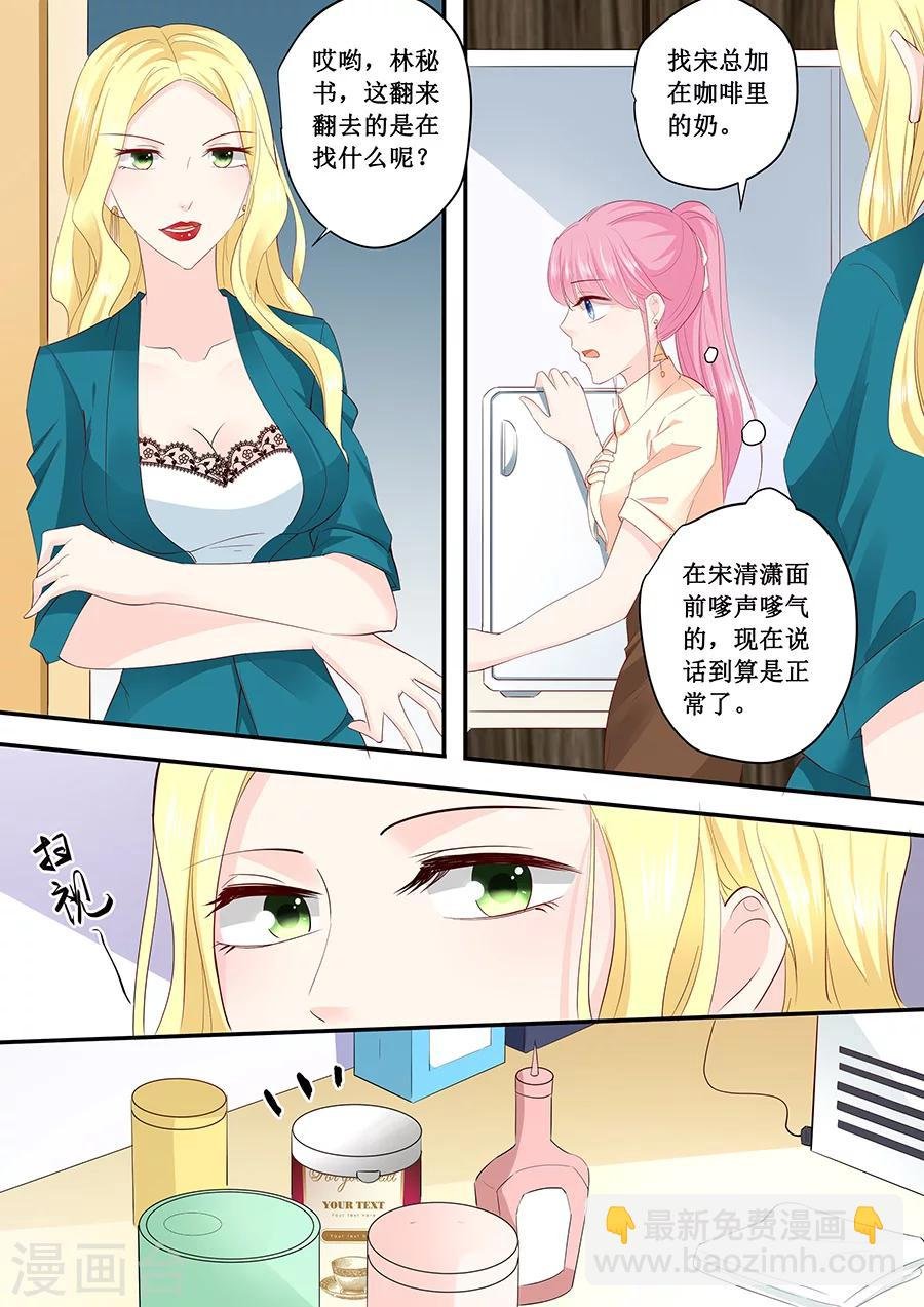 第186话 林墨白你拿什么和我比