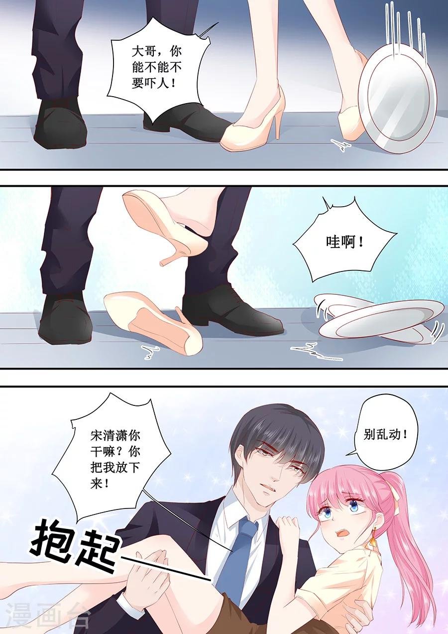 第187话 我不是故意的哦