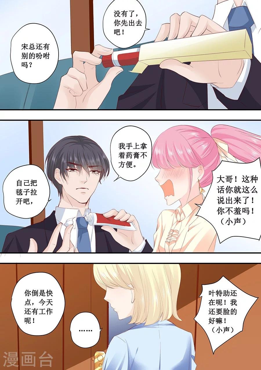 第189话 视频会议