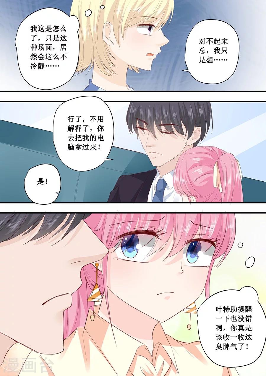 第189话 视频会议