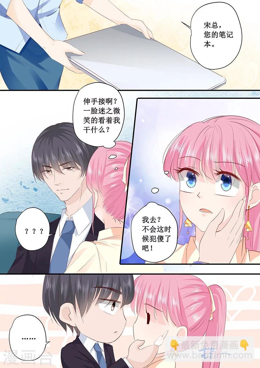 第189话 视频会议