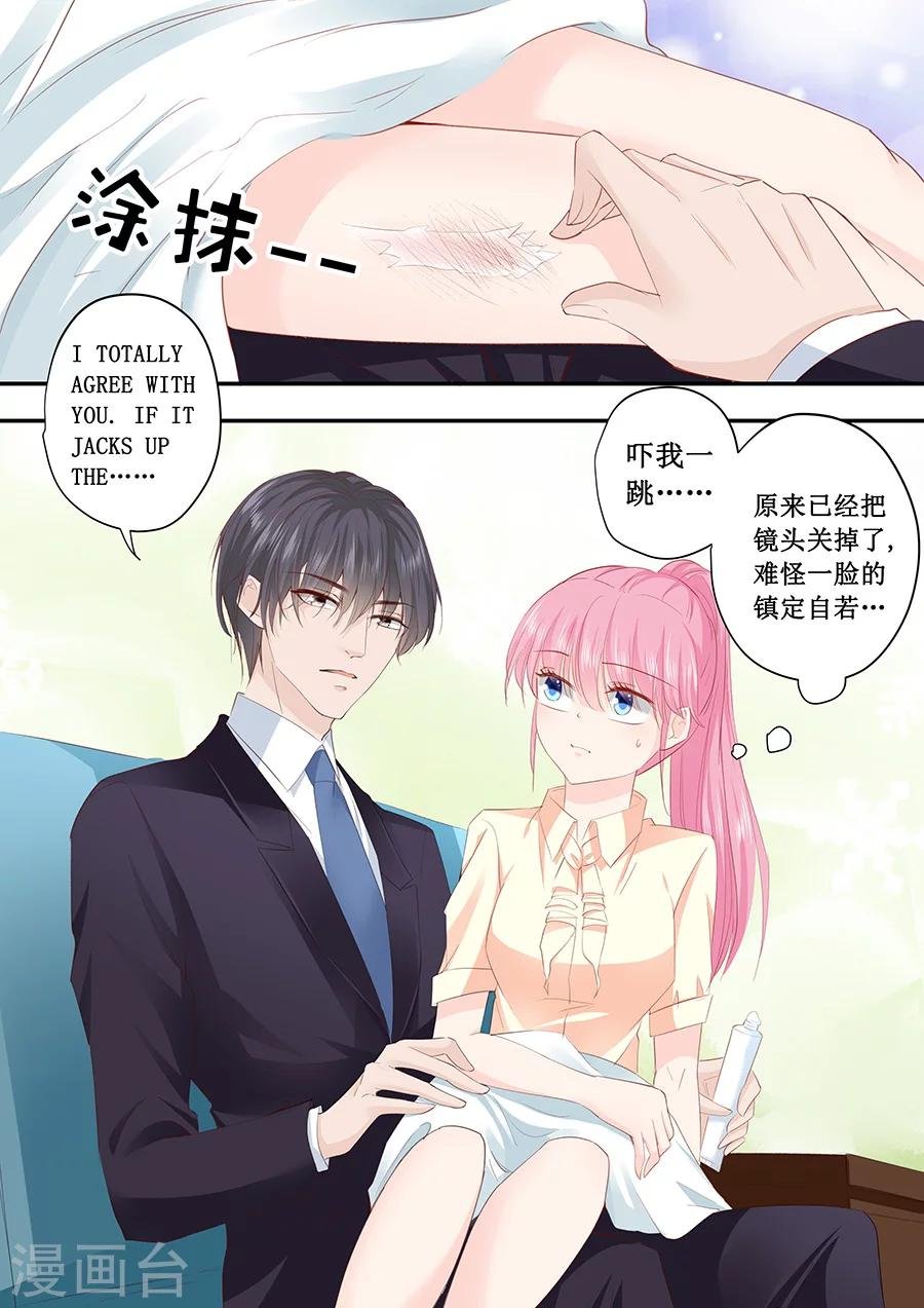 第190话 为什么对林墨白那么好