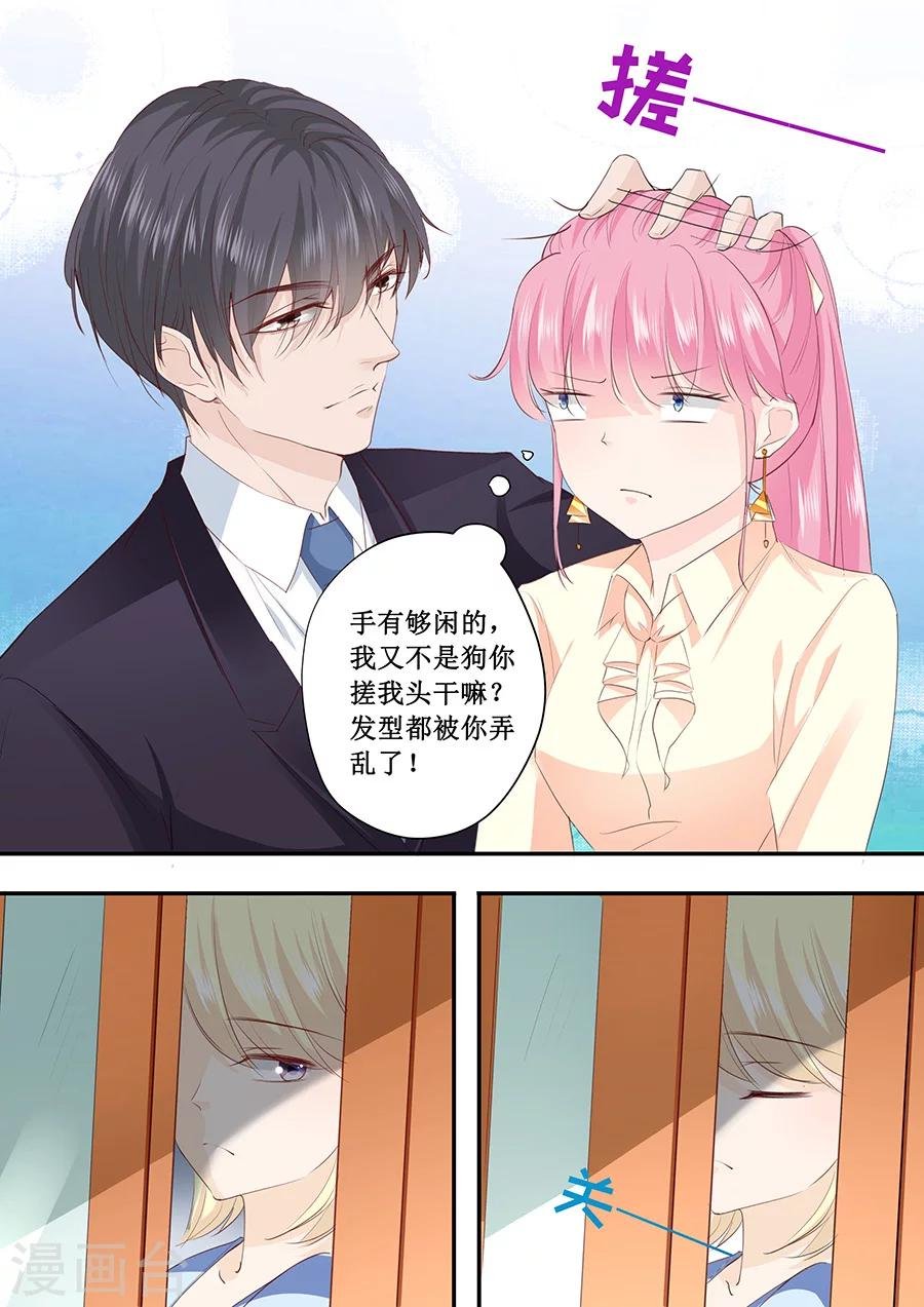 第190话 为什么对林墨白那么好