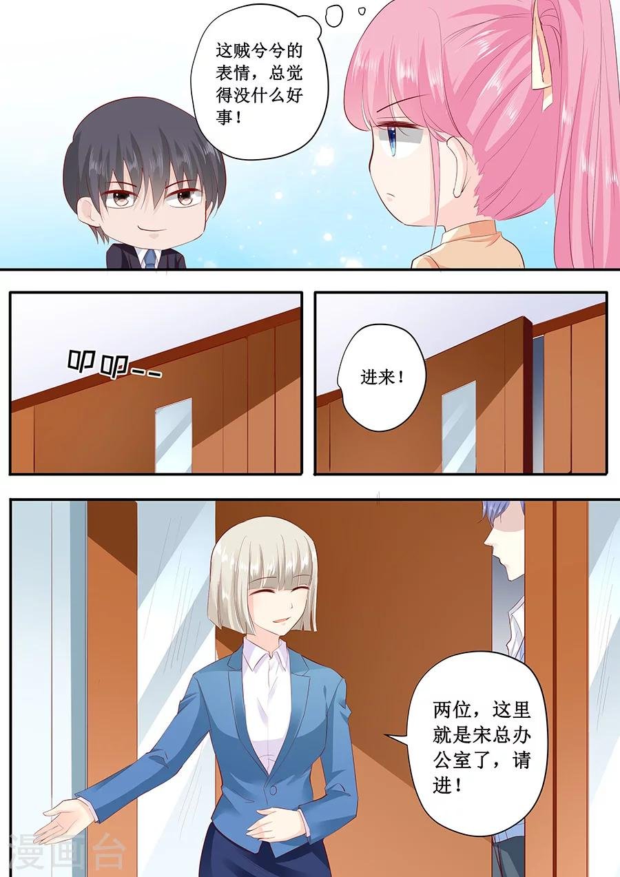 第190话 为什么对林墨白那么好