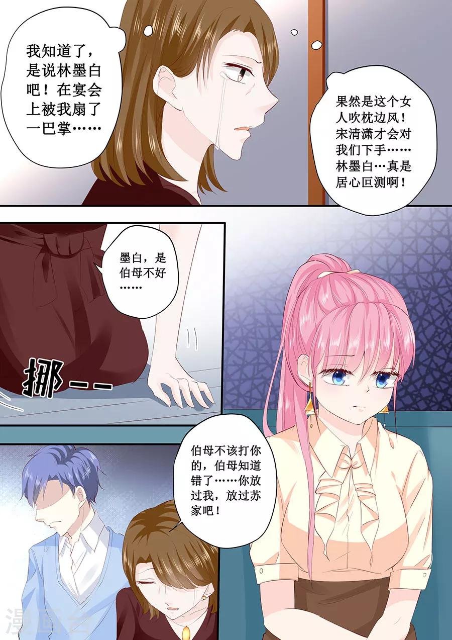 第192话 你高兴吗？