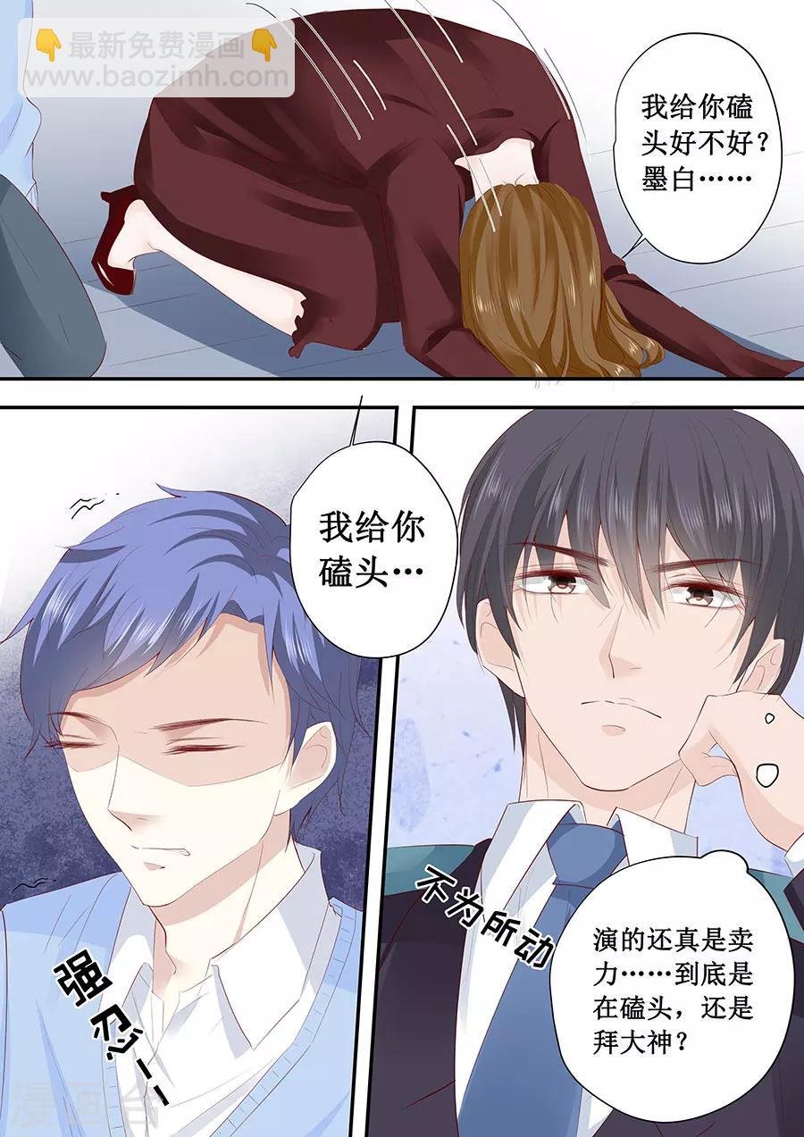 第192话 你高兴吗？