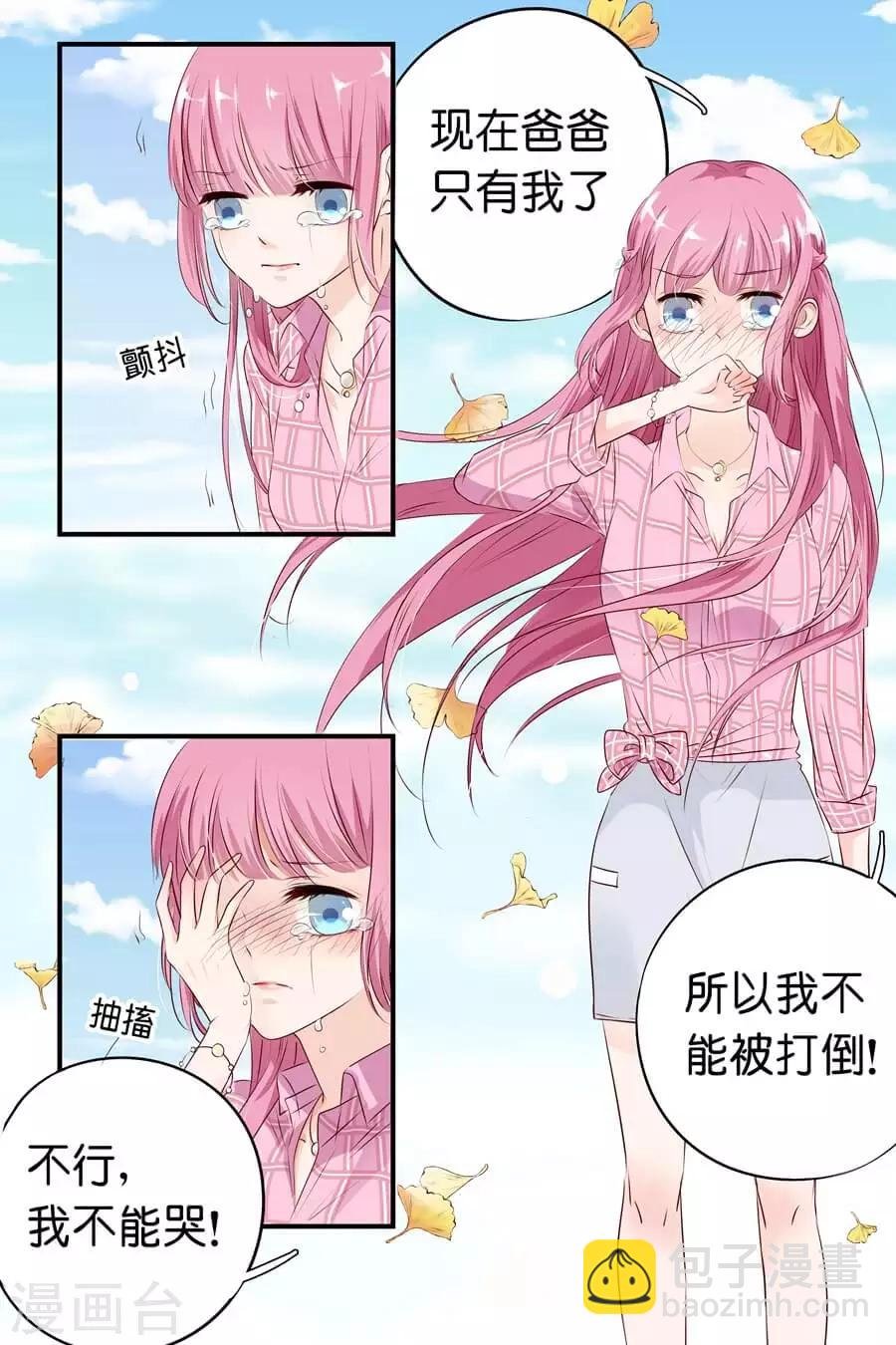 第2话 分手吧