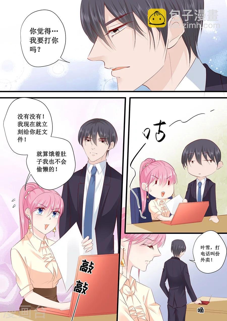 第200话 你有什么资格来管这些