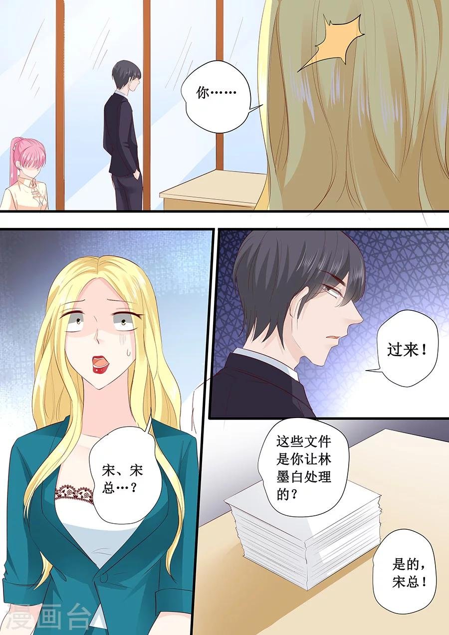 第200话 你有什么资格来管这些