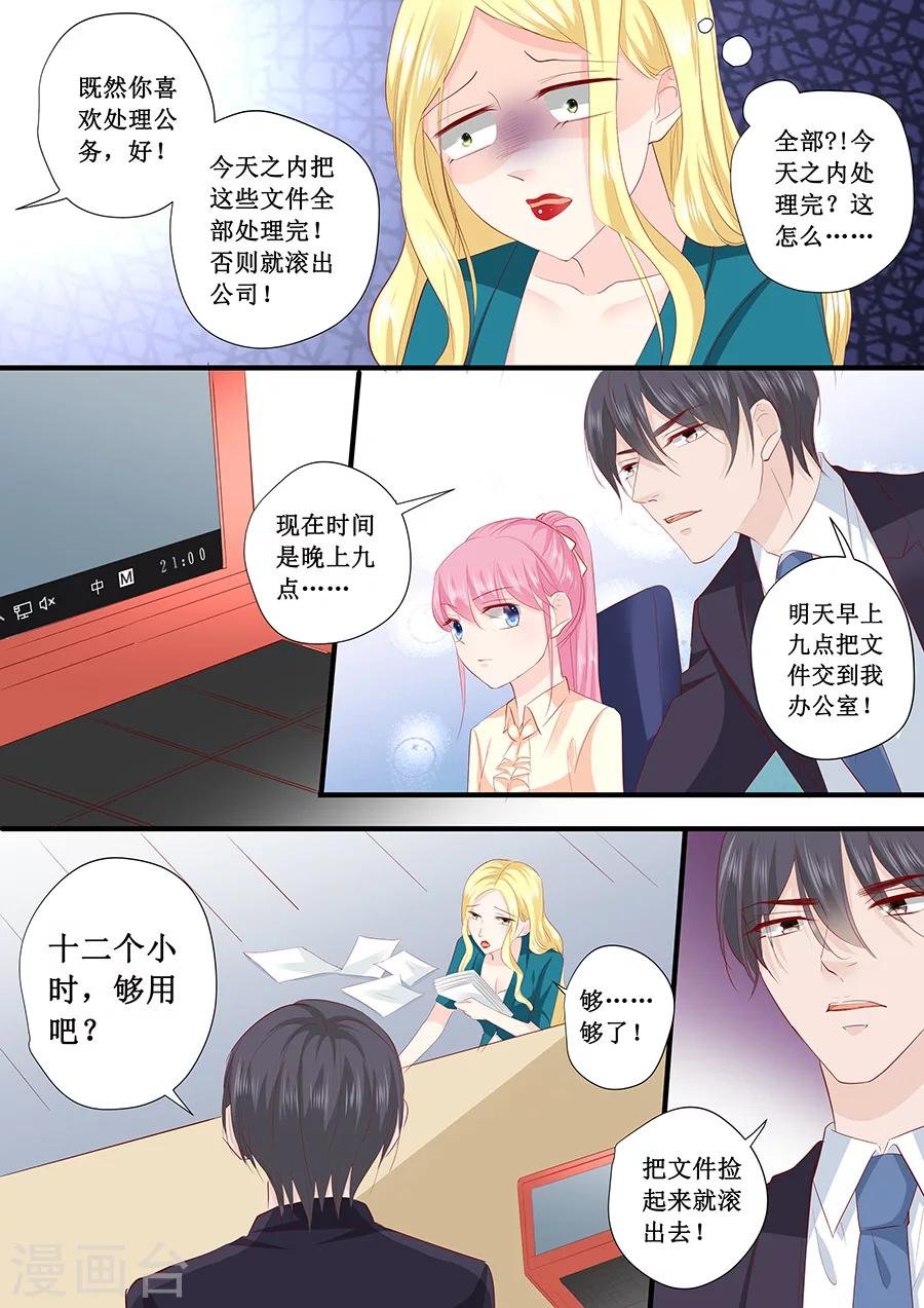 第200话 你有什么资格来管这些