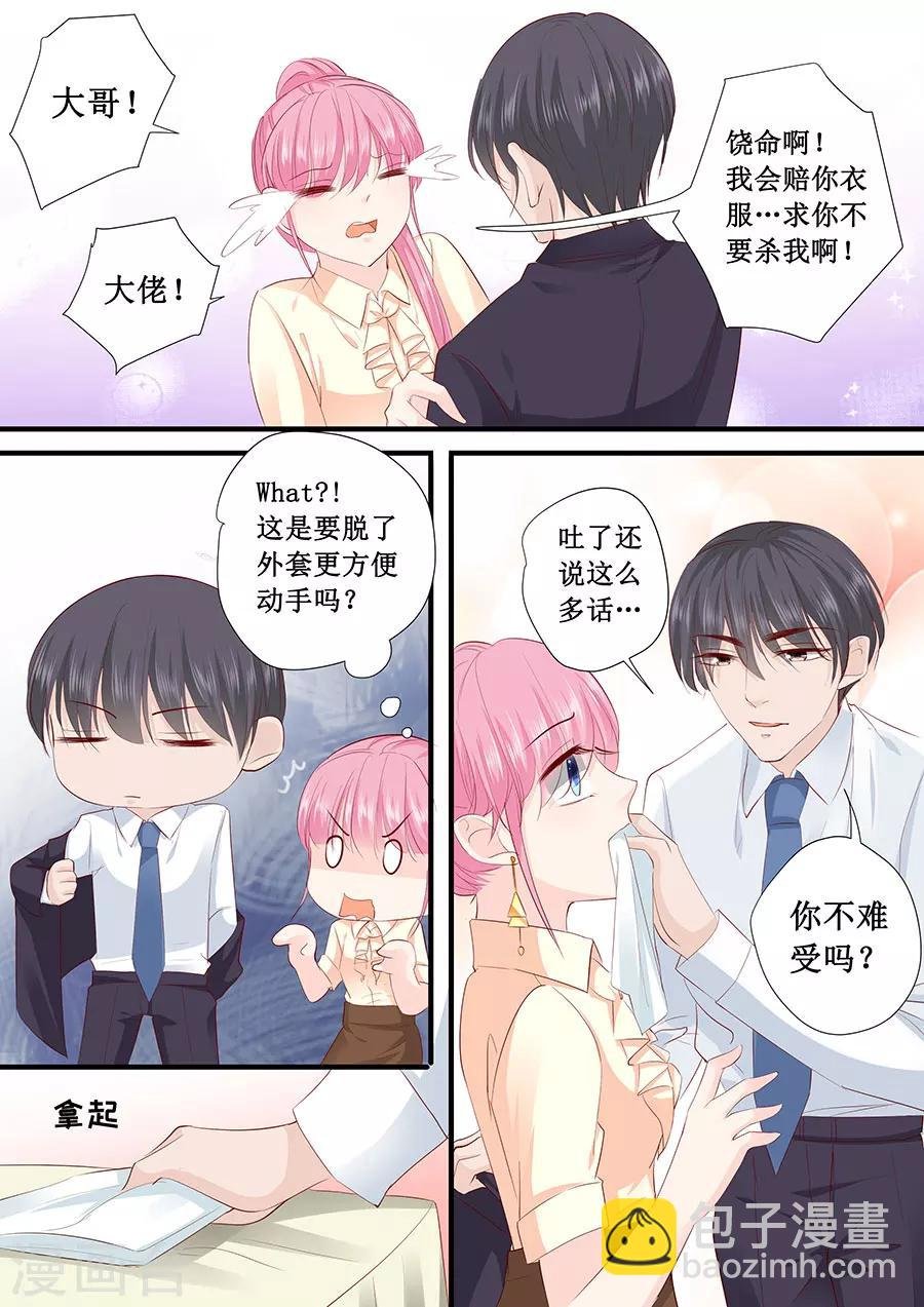 第202话 抓摸不透的人