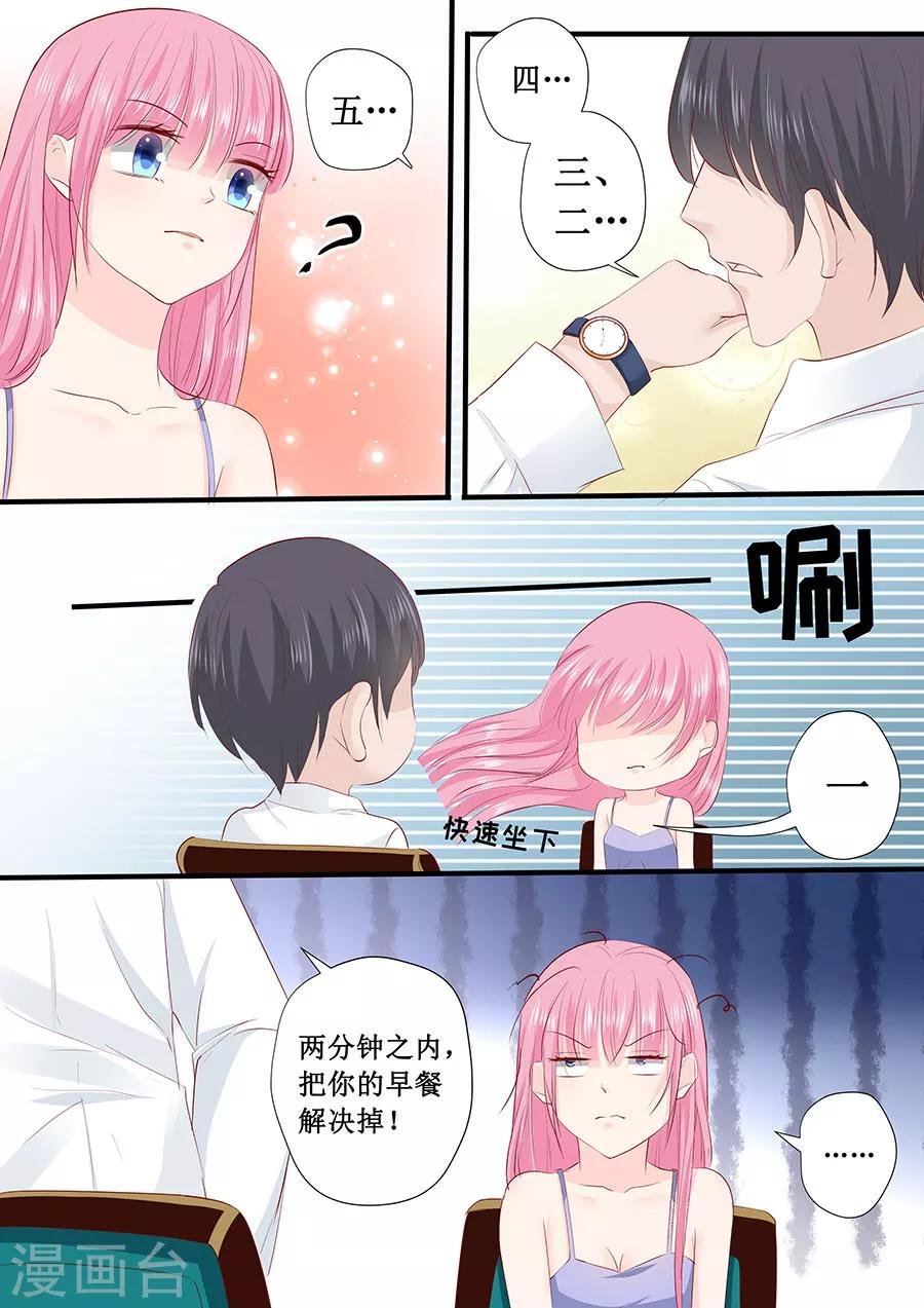 第203话 北岸商业街