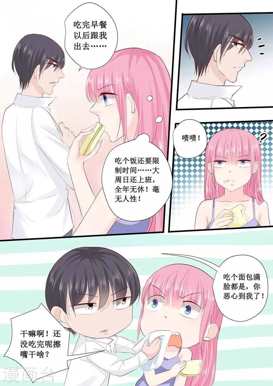 第203话 北岸商业街