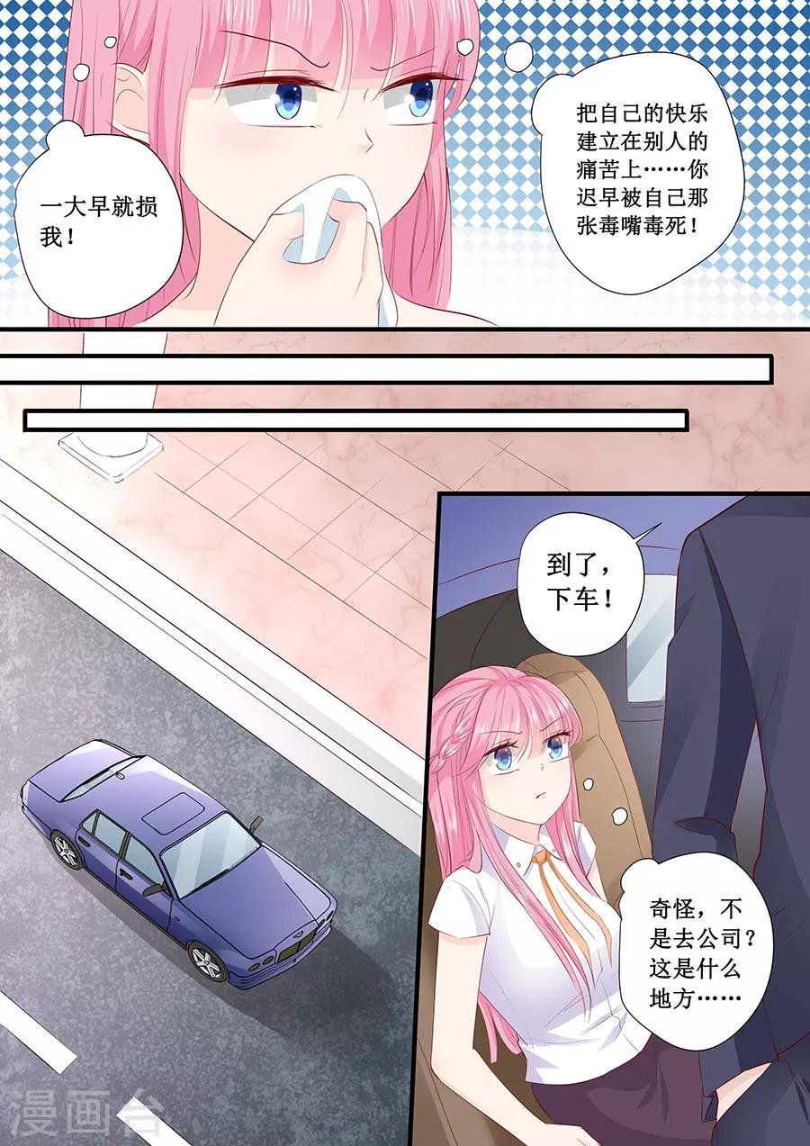 第203话 北岸商业街