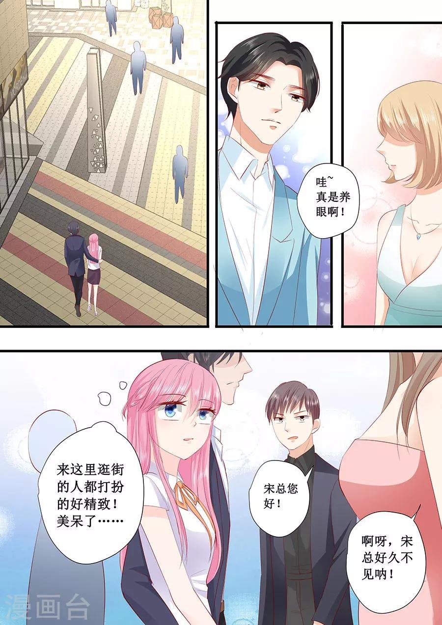 第203话 北岸商业街