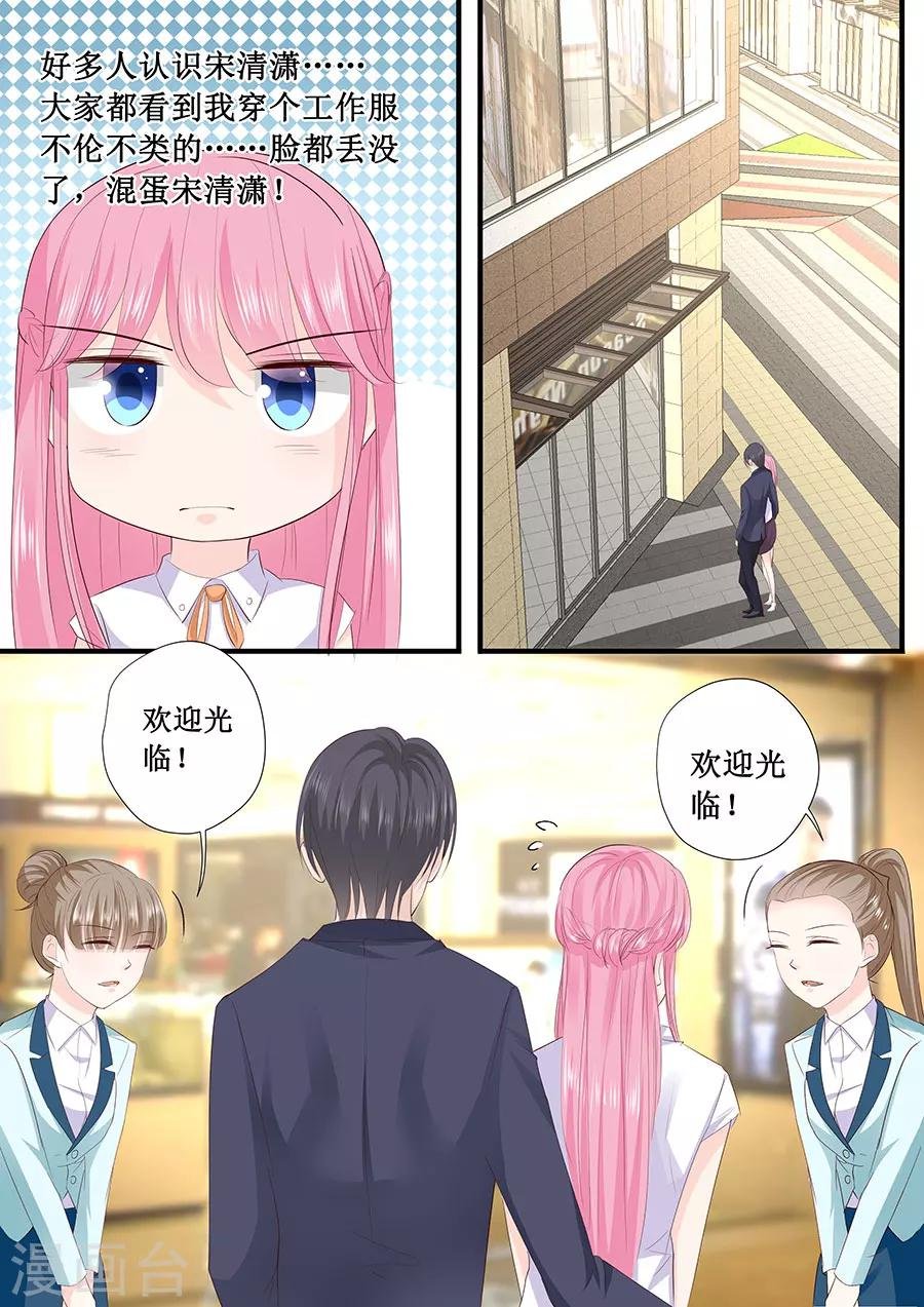 第203话 北岸商业街