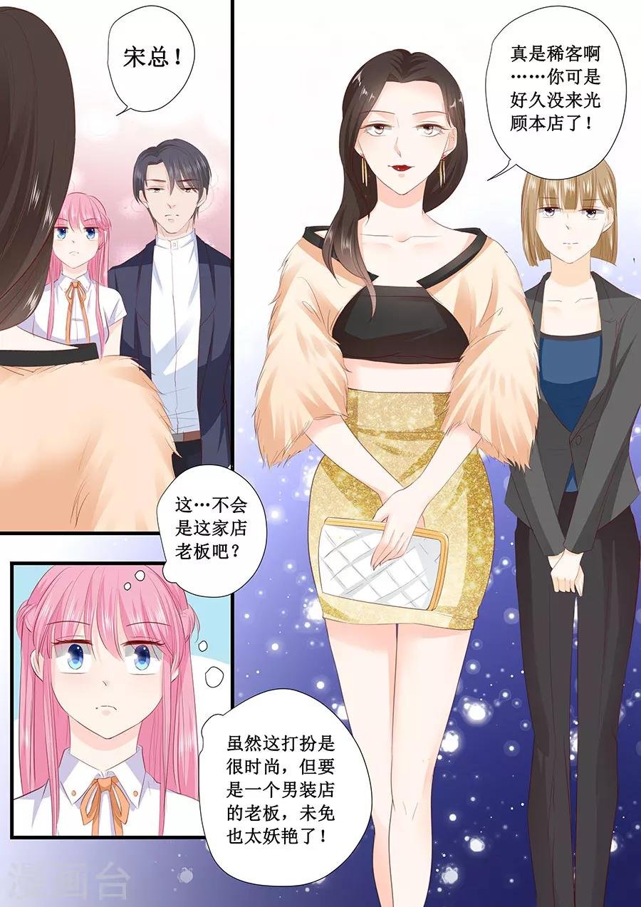 第203话 北岸商业街