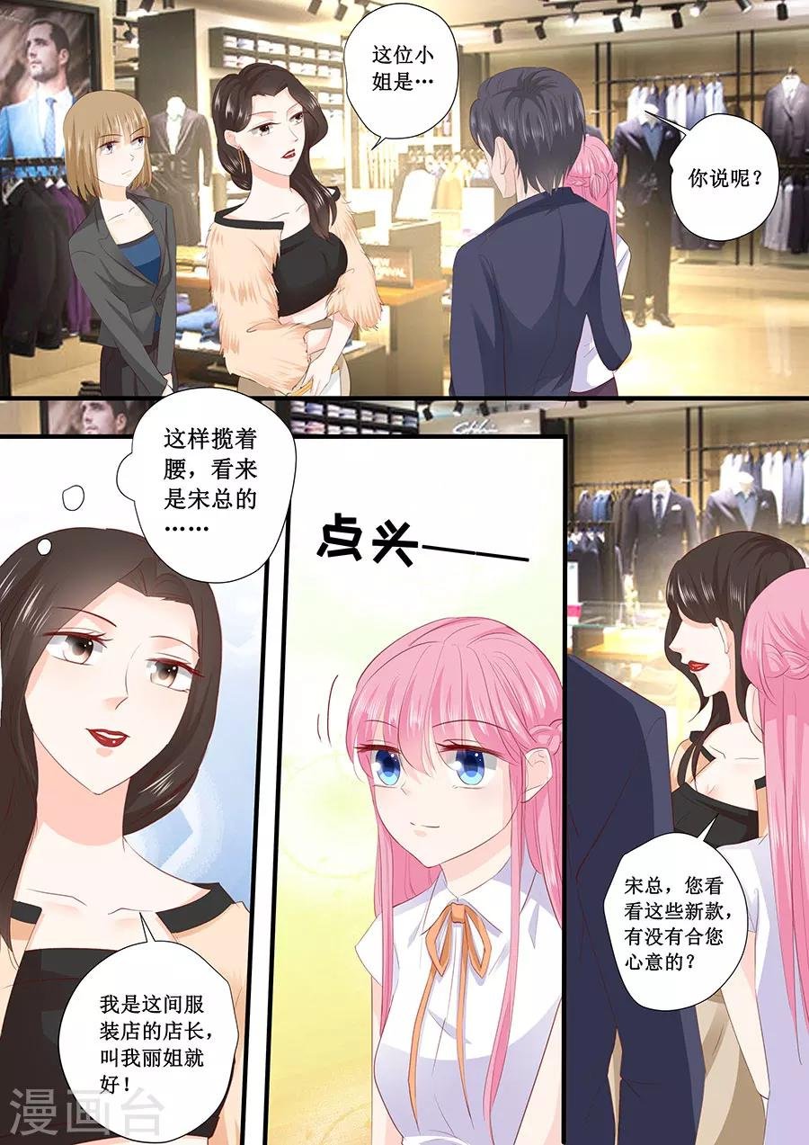 第203话 北岸商业街