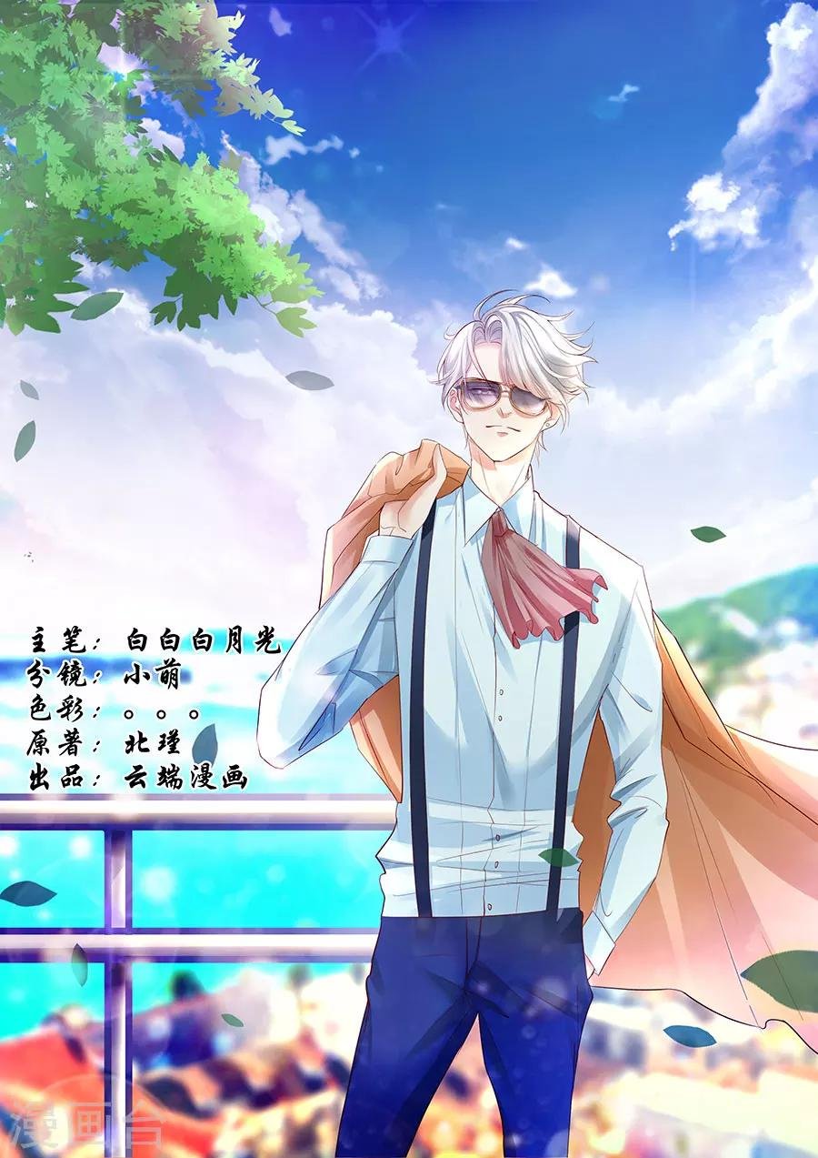 第205话 一边去吧