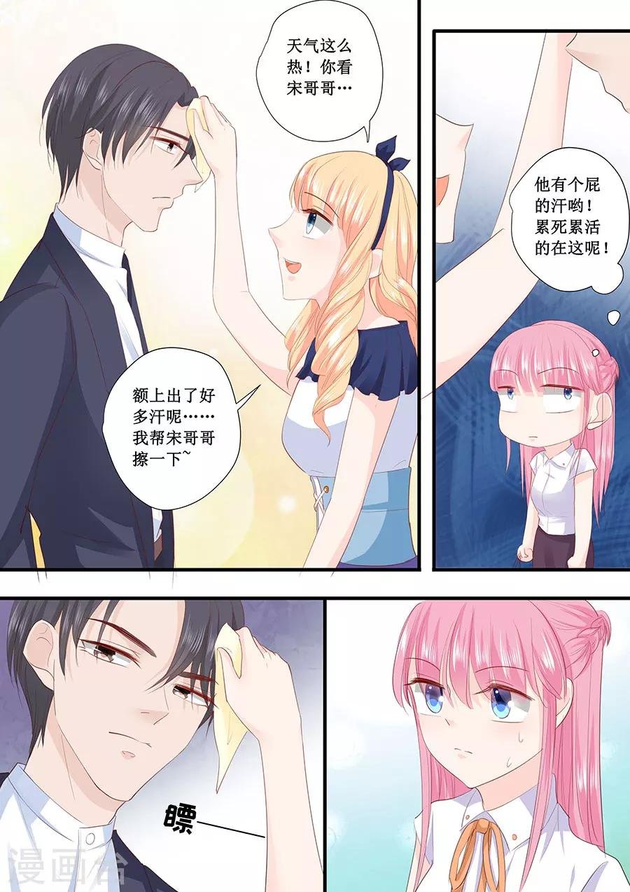 第205话 一边去吧