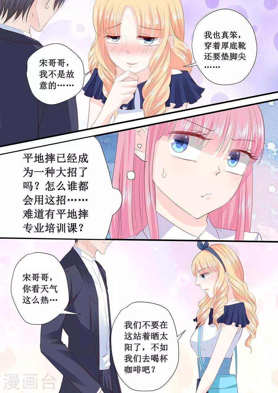 第205话 一边去吧