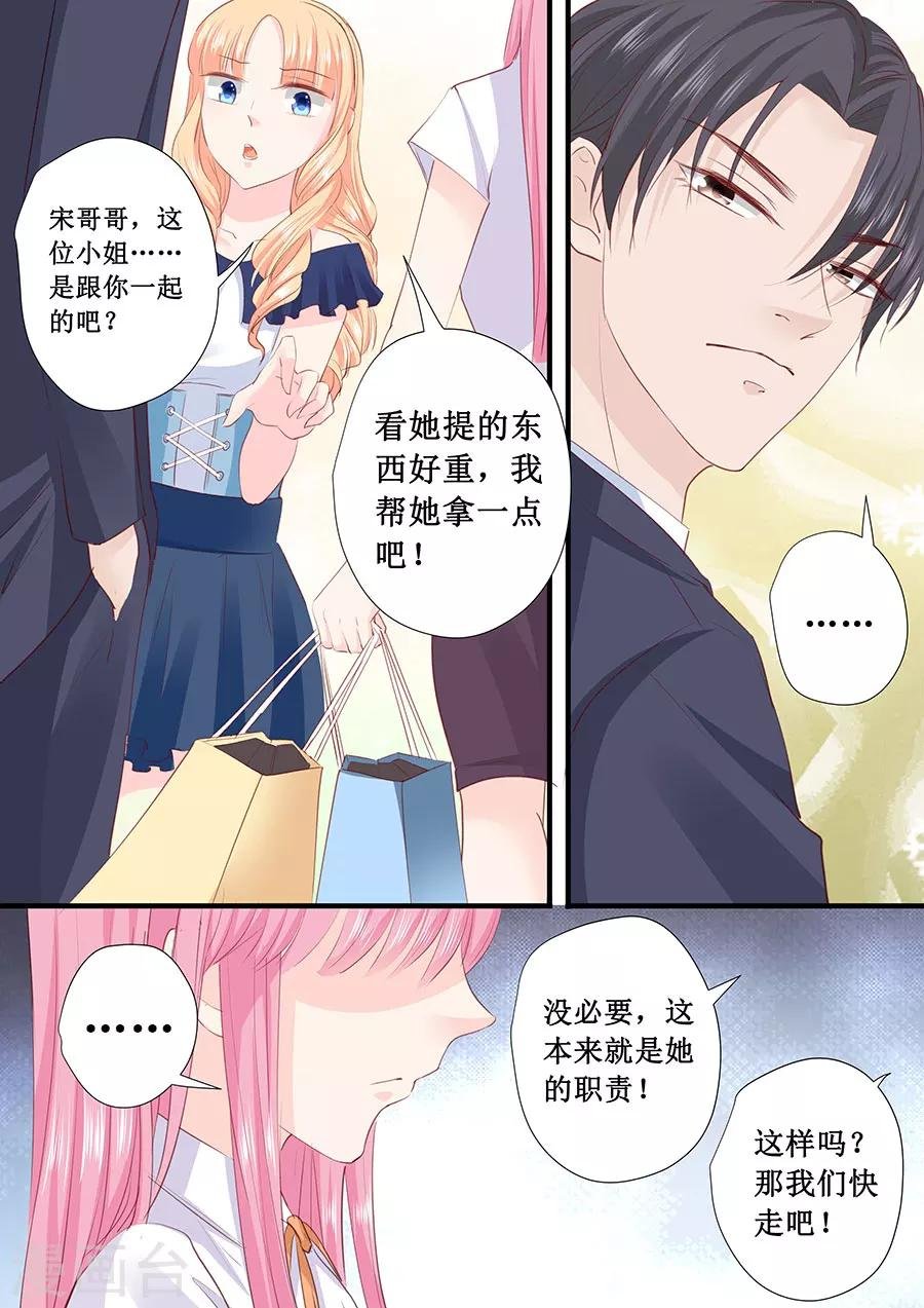 第205话 一边去吧